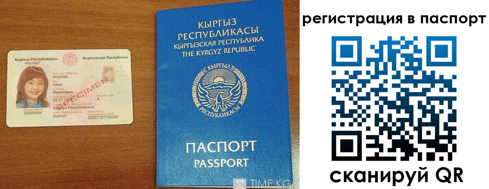 регистрация для школы в Всеволожске